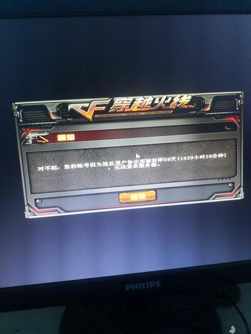 cf压枪宏到底封不封?宏?超级本怎么样-图1 cf压枪宏到底封不封?宏?超级本怎么样-图1