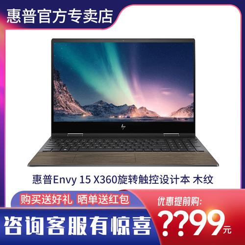 惠普x360-11G2优缺点?惠普360怎么样-图2 惠普x360-11G2优缺点?惠普360怎么样-图2