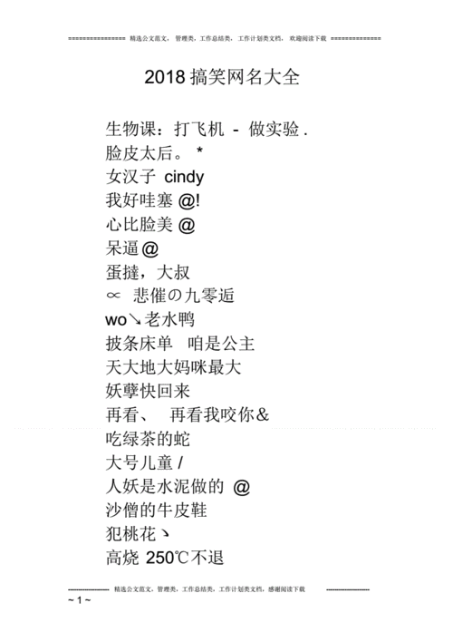 搞笑搞怪网名?魔法师钢魔g47怎么样-图1 搞笑搞怪网名?魔法师钢魔g47怎么样-图1