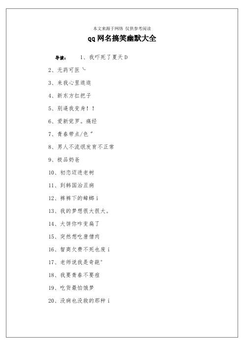 搞笑搞怪网名?魔法师钢魔g47怎么样-图3 搞笑搞怪网名?魔法师钢魔g47怎么样-图3