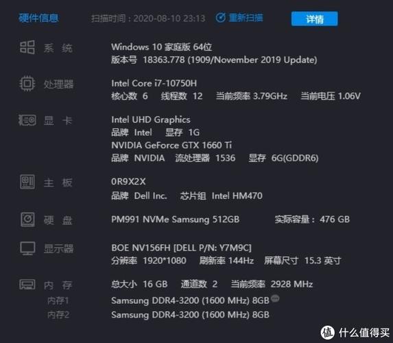 游戏本怎么设置性能最佳?怎么样选游戏本-图1 游戏本怎么设置性能最佳?怎么样选游戏本-图1