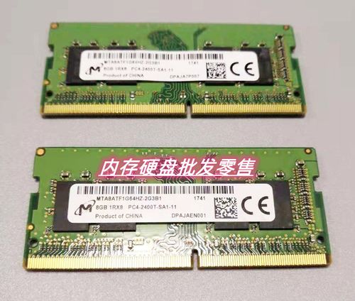 戴尔燃7000 3代 Inspiron 14-5480内存条?戴尔燃7000内存怎么样-图1 戴尔燃7000 3代 Inspiron 14-5480内存条?戴尔燃7000内存怎么样-图1