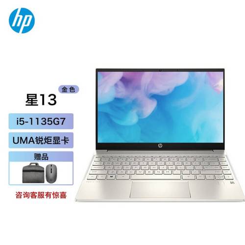 惠普z220s参数配置?惠普n220b怎么样-图3 惠普z220s参数配置?惠普n220b怎么样-图3