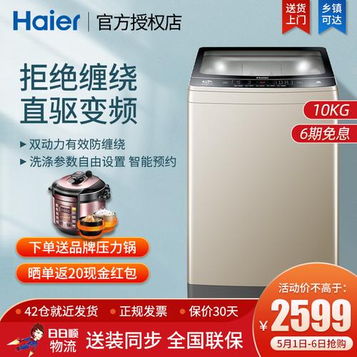 海尔470和海尔478哪个好?l470 怎么样-图2 海尔470和海尔478哪个好?l470 怎么样-图2