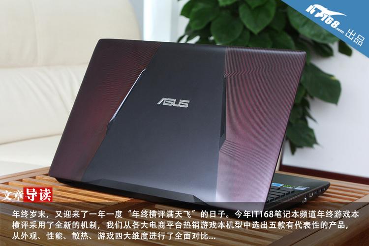 华硕飞行堡垒色域怎么样?华硕飞行堡垒笔记本怎么样-图3 华硕飞行堡垒色域怎么样?华硕飞行堡垒笔记本怎么样-图3