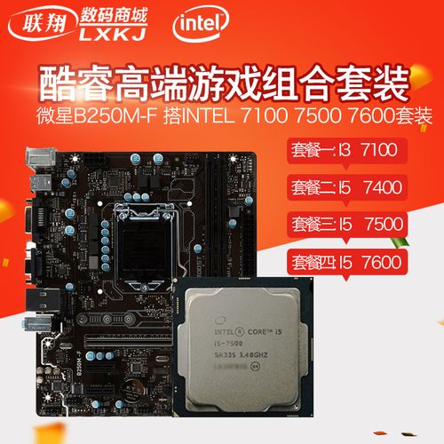 i57500配个什么主板和散热器好?戴尔7500散热怎么样-图2 i57500配个什么主板和散热器好?戴尔7500散热怎么样-图2
