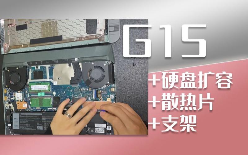 戴尔游匣g155530是液金散热吗?老游匣散热怎么样-图1 戴尔游匣g155530是液金散热吗?老游匣散热怎么样-图1