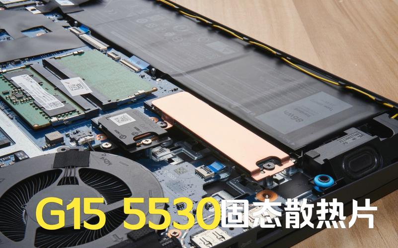 戴尔游匣g155530是液金散热吗?老游匣散热怎么样-图2 戴尔游匣g155530是液金散热吗?老游匣散热怎么样-图2