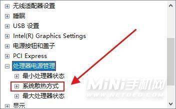 戴尔服务器CPU风扇转速如何调节？戴尔speed散热怎么样-图3
