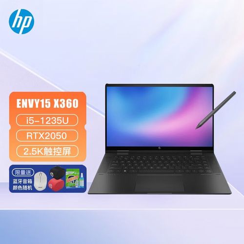 15寸触屏公认质量好的笔记本?惠普hpenvy15怎么样-图3 15寸触屏公认质量好的笔记本?惠普hpenvy15怎么样-图3