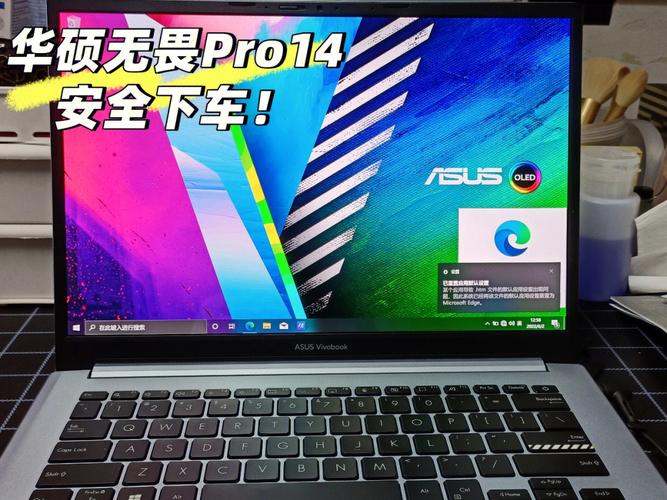 华硕无畏pro15音效怎么样?华硕电脑的音质怎么样-图1 华硕无畏pro15音效怎么样?华硕电脑的音质怎么样-图1