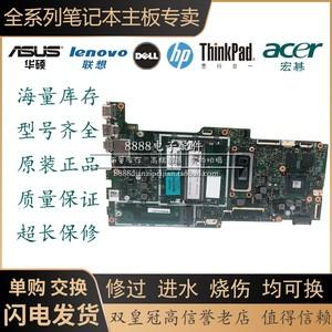 惠普换个主板行吗?惠普pavilionx2怎么样-图1 惠普换个主板行吗?惠普pavilionx2怎么样-图1