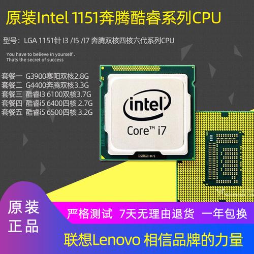 n5100四核处理器怎么样?奔腾四核怎么样-图3 n5100四核处理器怎么样?奔腾四核怎么样-图3