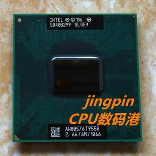 处理器因特尔T3300和T4500差距有多大。价格相差200选哪个划算?mcp79主板怎么样-图2 处理器因特尔T3300和T4500差距有多大。价格相差200选哪个划算?mcp79主板怎么样-图2