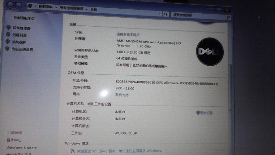 戴尔灵越5000显卡配置?戴尔灵越显卡配置怎么样-图1 戴尔灵越5000显卡配置?戴尔灵越显卡配置怎么样-图1