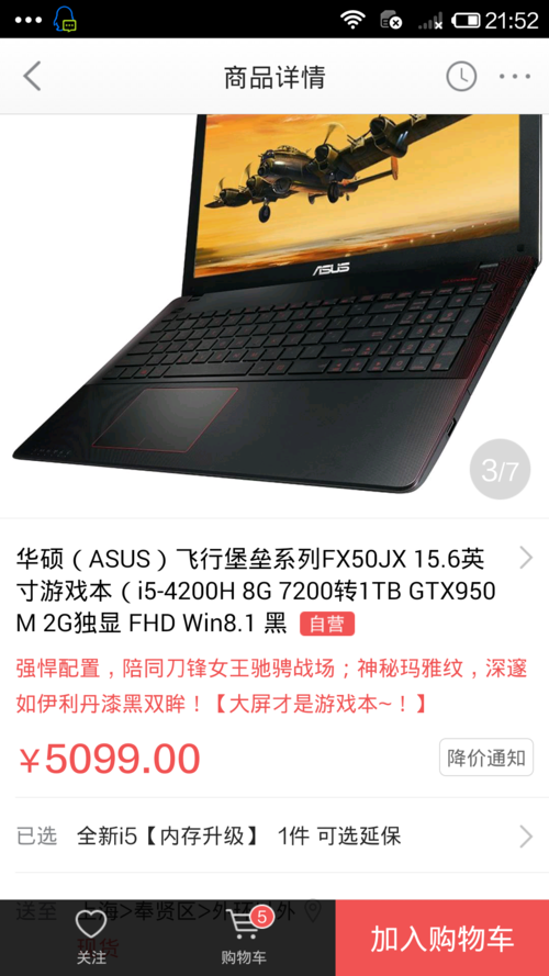 华硕fx506lu怎么样?华硕fx怎么样-图2 华硕fx506lu怎么样?华硕fx怎么样-图2