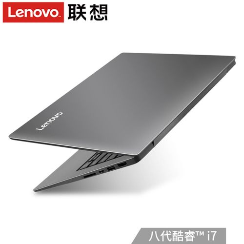 联想威6 i7这款咋样?联想i7超级本怎么样-图1 联想威6 i7这款咋样?联想i7超级本怎么样-图1