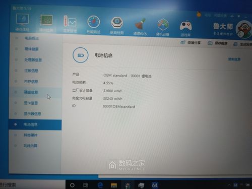 英特尔奔腾4415U的处理器好用吗?麦本本使用的cpu怎么样-图2 英特尔奔腾4415U的处理器好用吗?麦本本使用的cpu怎么样-图2