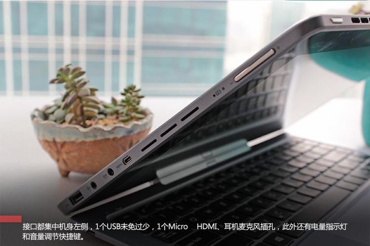 笔记本二合一触控笔怎么关?华硕二合一笔记本怎么样-图3 笔记本二合一触控笔怎么关?华硕二合一笔记本怎么样-图3