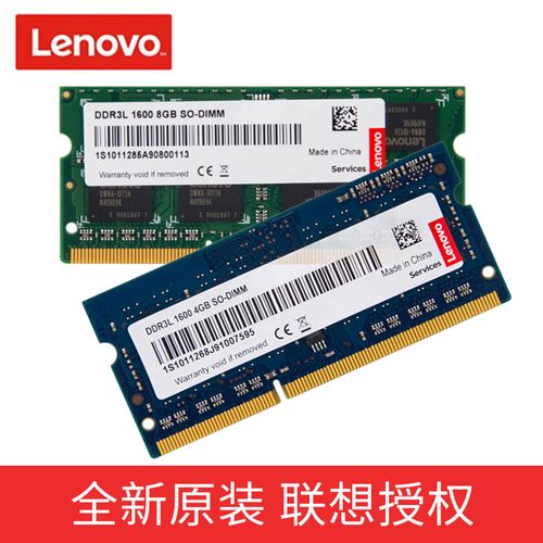 联想y410p加内存条后怎么样?联想 y410p 怎么样-图2 联想y410p加内存条后怎么样?联想 y410p 怎么样-图2