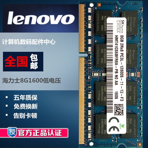 联想y410p加内存条后怎么样?联想 y410p 怎么样-图1 联想y410p加内存条后怎么样?联想 y410p 怎么样-图1