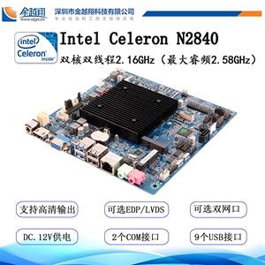 CPU。n2808与n2830哪个好?N2830性能怎么样-图1 CPU。n2808与n2830哪个好?N2830性能怎么样-图1