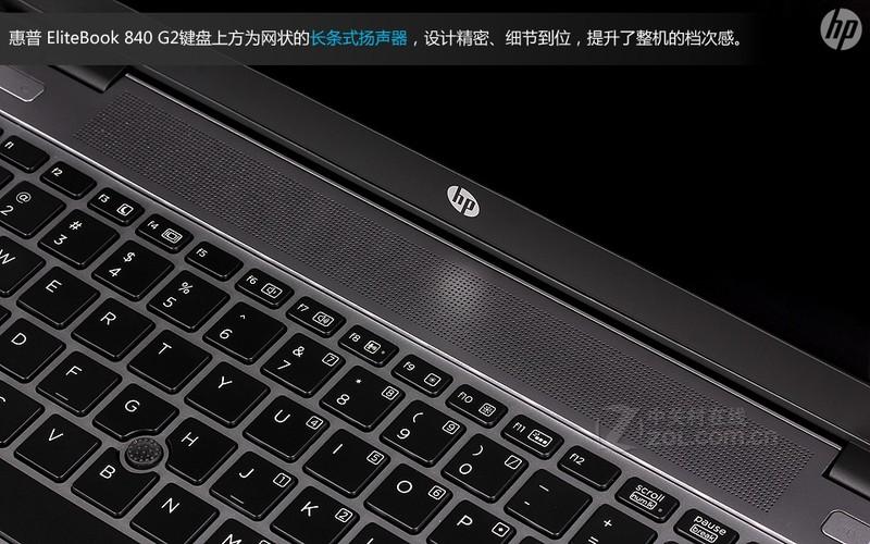 hp elitebook 840g1指纹锁如何设置?惠普840g1怎么样-图2 hp elitebook 840g1指纹锁如何设置?惠普840g1怎么样-图2
