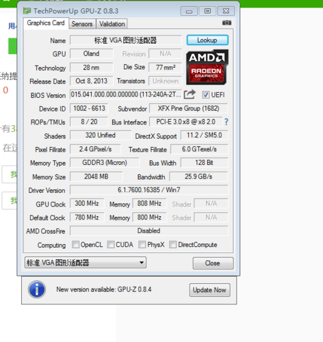 笔记本显卡amd radeon hd 6500m\/5600\/5700 series玩英雄联盟可以吗?hd6500m怎么样-图1 笔记本显卡amd radeon hd 6500m\/5600\/5700 series玩英雄联盟可以吗?hd6500m怎么样-图1