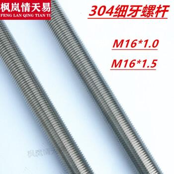 螺纹M14x1.5是什么意思?m14x怎么样-图2 螺纹M14x1.5是什么意思?m14x怎么样-图2