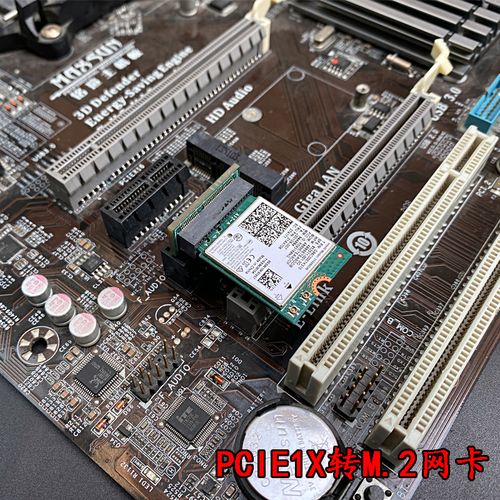 z7-i78172d2的m2接口达到pcie3.0x432g/bit全速了吗?z7d2怎么样-图2 z7-i78172d2的m2接口达到pcie3.0x432g/bit全速了吗?z7d2怎么样-图2