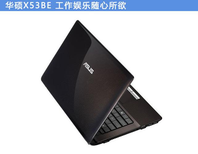 华硕x501a笔记本电脑后壳怎么拆卸?华硕x501怎么样-图1 华硕x501a笔记本电脑后壳怎么拆卸?华硕x501怎么样-图1