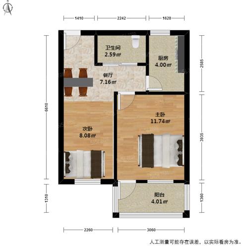 什么是1室B的房子?方正B102怎么样-图1 什么是1室B的房子?方正B102怎么样-图1