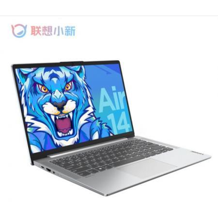 联想小新air15酷睿能玩永劫无间吗?小新fx版怎么样-图1 联想小新air15酷睿能玩永劫无间吗?小新fx版怎么样-图1