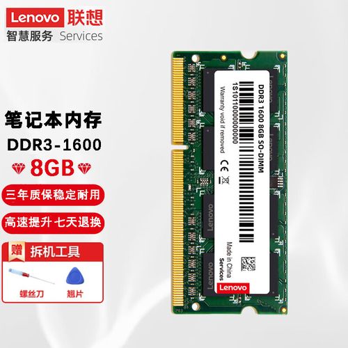 联想t430U固态硬盘外形尺寸是多大?t430u怎么样-图2 联想t430U固态硬盘外形尺寸是多大?t430u怎么样-图2