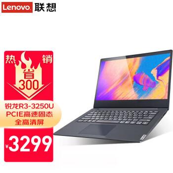 联想v14笔记本r3-3250怎么样?联想R30怎么样-图2 联想v14笔记本r3-3250怎么样?联想R30怎么样-图2