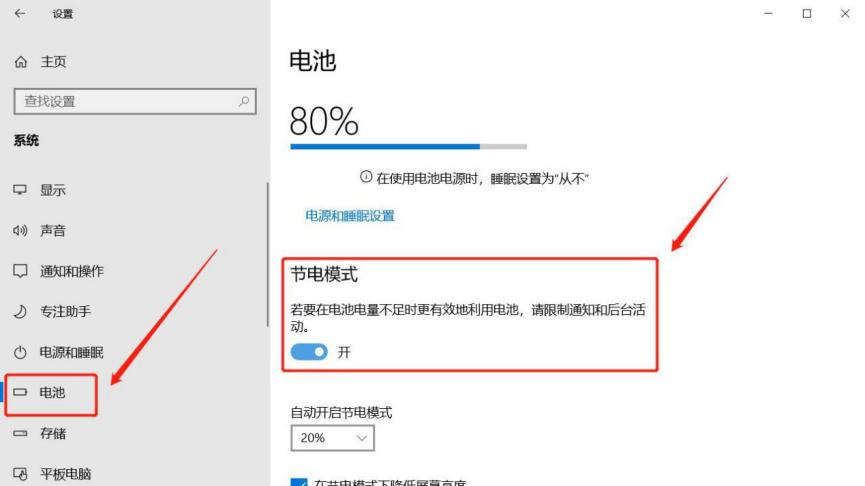 笔记本电脑剩余百分之多少电量开始充电最好?怎么样选择自己的电脑电池-图1 笔记本电脑剩余百分之多少电量开始充电最好?怎么样选择自己的电脑电池-图1