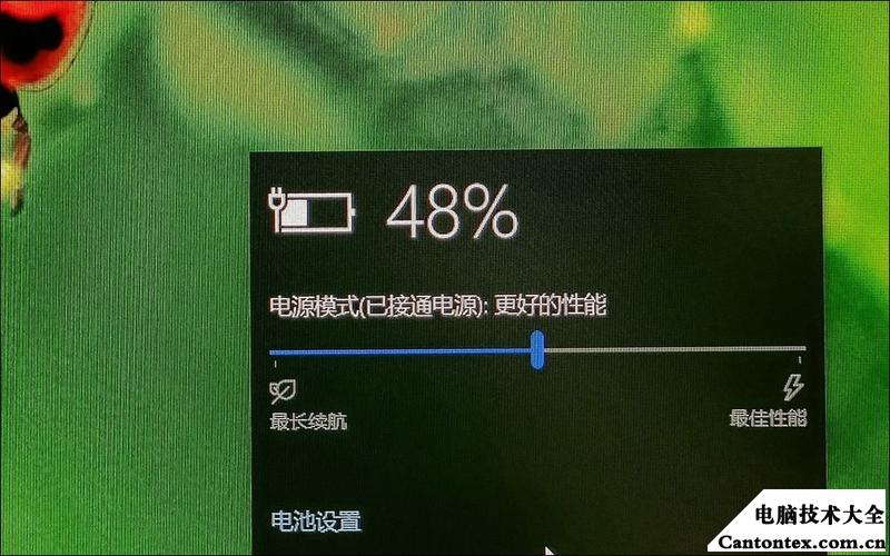 笔记本电脑剩余百分之多少电量开始充电最好?怎么样选择自己的电脑电池-图3 笔记本电脑剩余百分之多少电量开始充电最好?怎么样选择自己的电脑电池-图3