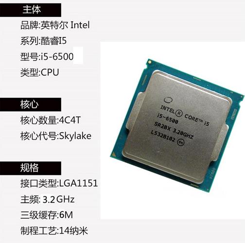 6700配什么主板好？i7 6700性价比怎么样-图1