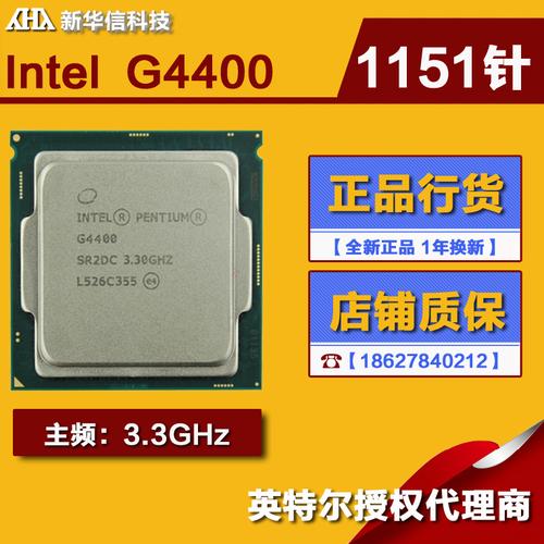cpug4400处理器怎么样?核显hd4400怎么样-图3 cpug4400处理器怎么样?核显hd4400怎么样-图3