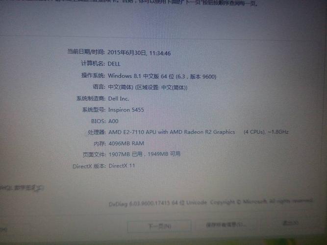 inspiron5548参数?r7m270显卡怎么样30g以下的游戏-图1 inspiron5548参数?r7m270显卡怎么样30g以下的游戏-图1