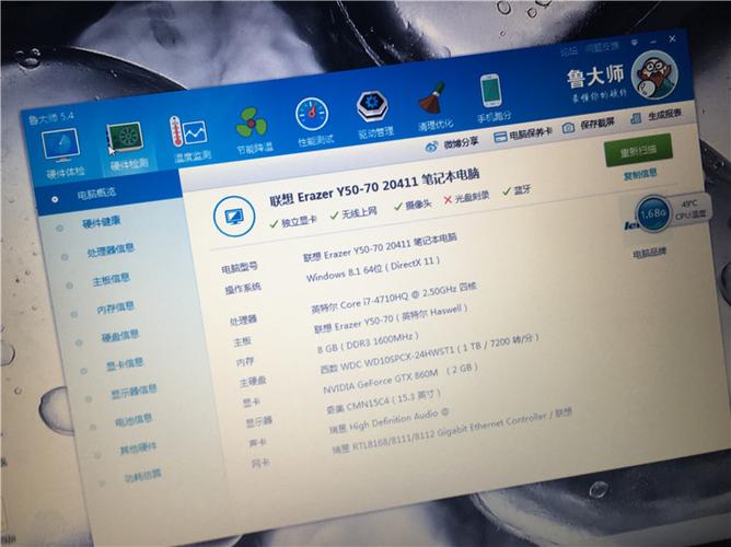 i7-4700mq的2g独显怎么样?gtx850m 2g独显怎么样-图2 i7-4700mq的2g独显怎么样?gtx850m 2g独显怎么样-图2
