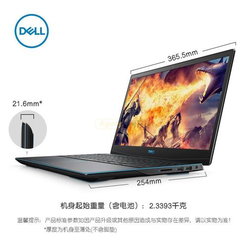 戴尔i7笔记本哪款性价比高?戴尔酷睿i7口碑怎么样-图2 戴尔i7笔记本哪款性价比高?戴尔酷睿i7口碑怎么样-图2