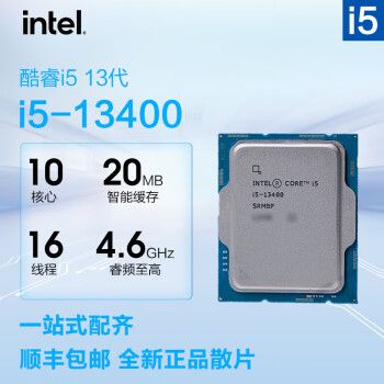i5 4200U这个cpu性能怎么样?i54200y处理器怎么样-图3 i5 4200U这个cpu性能怎么样?i54200y处理器怎么样-图3