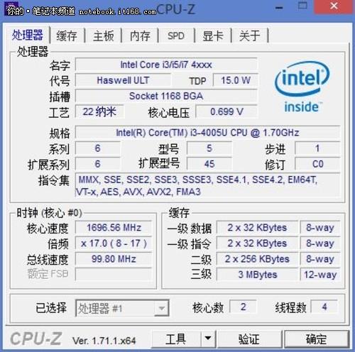 a87100相当于i几处理器?A8 7100怎么样-图2 a87100相当于i几处理器?A8 7100怎么样-图2
