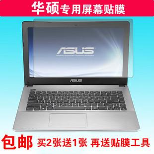 华硕x451m参数?华硕pro453怎么样-图3 华硕x451m参数?华硕pro453怎么样-图3