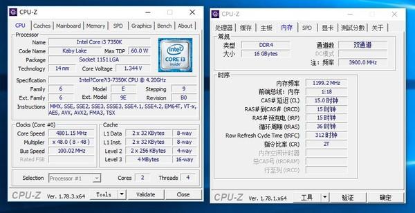 英特尔? 酷睿? 处理器i3-370M(2.4GHz) 是32位还是64位?酷睿i3 370m怎么样-图2 英特尔? 酷睿? 处理器i3-370M(2.4GHz) 是32位还是64位?酷睿i3 370m怎么样-图2