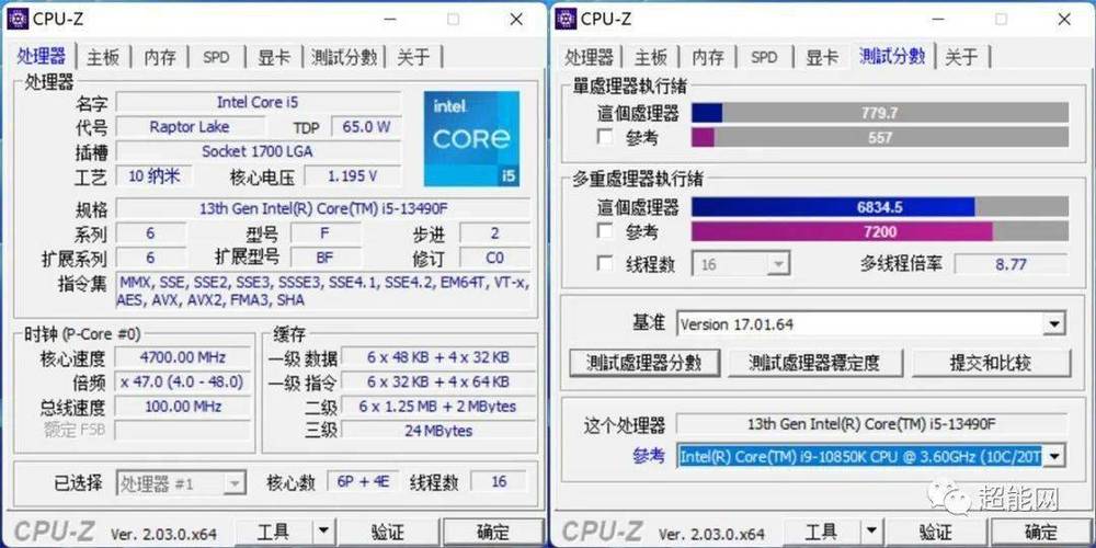 100 求证实!i5-540M能不能玩LOL?i5540m玩游戏怎么样-图1 100 求证实!i5-540M能不能玩LOL?i5540m玩游戏怎么样-图1