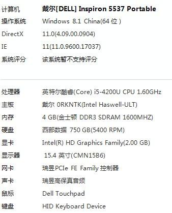 明德实验学校一年学费多少?苹果6200显卡玩使命召唤怎么样-图3 明德实验学校一年学费多少?苹果6200显卡玩使命召唤怎么样-图3