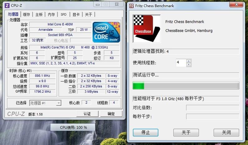 笔记本i5双核cpu够用吗?酷睿i5双核性能怎么样-图2 笔记本i5双核cpu够用吗?酷睿i5双核性能怎么样-图2