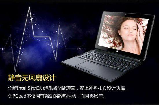 神舟的售后服务怎么样?神舟优雅 pcpad cm 怎么样-图3 神舟的售后服务怎么样?神舟优雅 pcpad cm 怎么样-图3